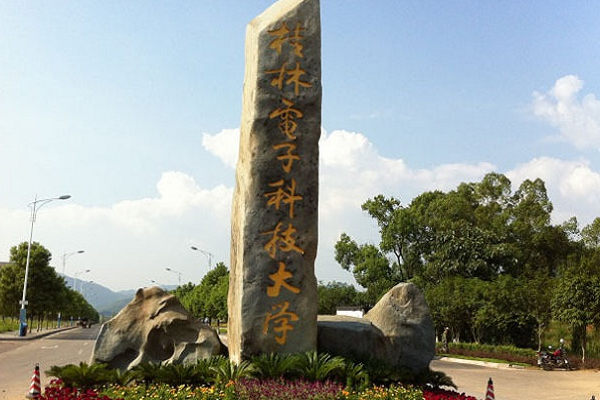 桂林电子科技大学购入雷竞技在线观看土壤养分检测仪