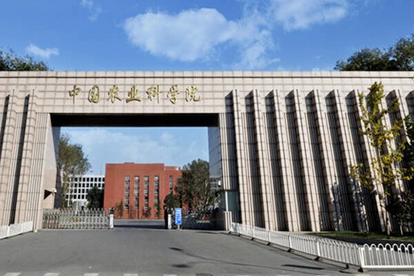 雷竞技在线观看土壤肥料养分速测仪进入农科院